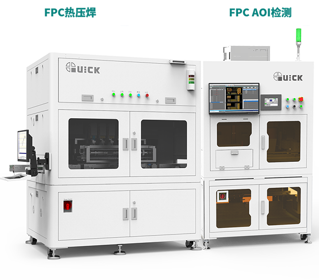 FPC高密度、微焊孔AOI检测解决计划